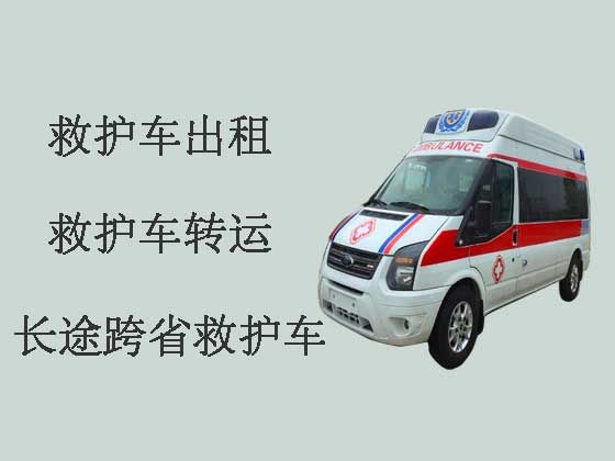 台州跨省救护车出租-长途医疗转运车出租